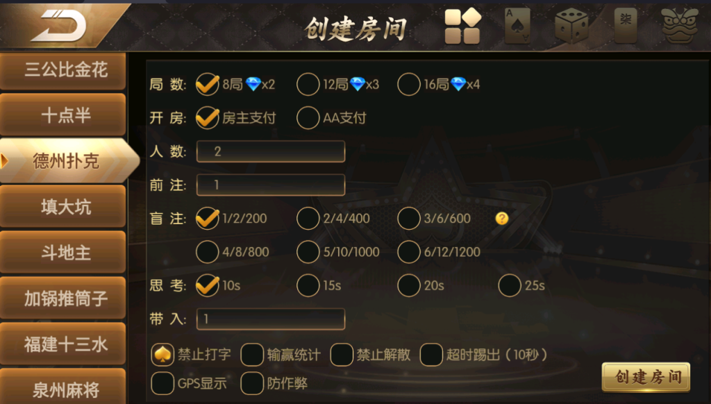 图片[3]-百游系列黑金无授权房卡棋牌组件/带解密工具