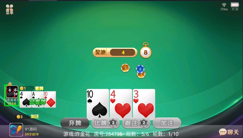 图片[7]-百游系列黑金无授权房卡棋牌组件/带解密工具