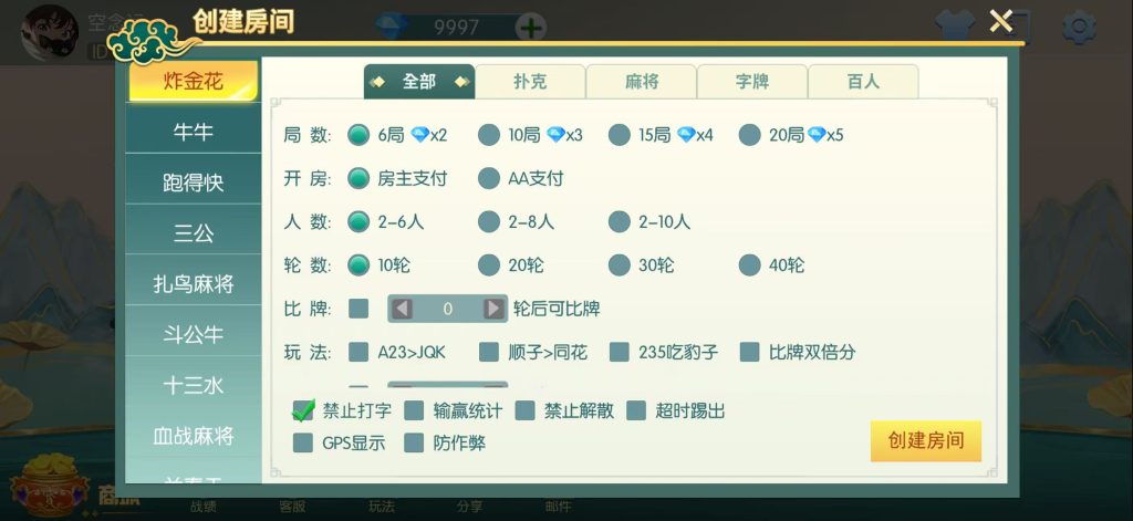 图片[6]-【代售】最新百游16UI/73子游戏全套组件带授权-91源码网