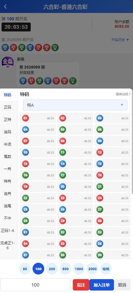图片[15]-财神/金鼎CP源码/带搭建文本教程