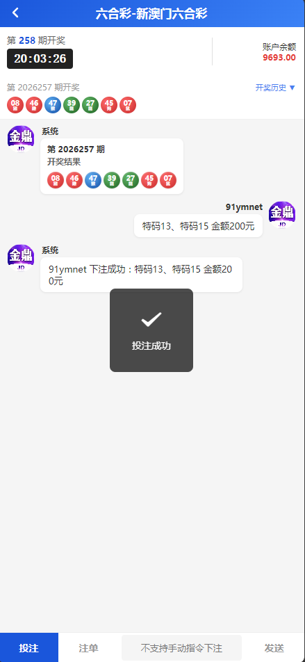 图片[9]-财神/金鼎CP源码/带搭建文本教程