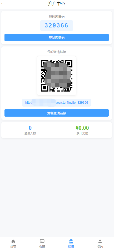 图片[2]-财神/金鼎CP源码/带搭建文本教程