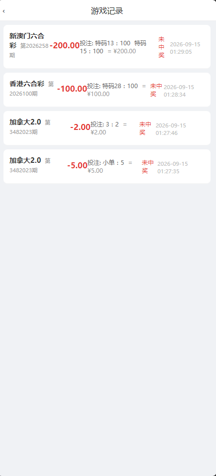 图片[4]-财神/金鼎CP源码/带搭建文本教程