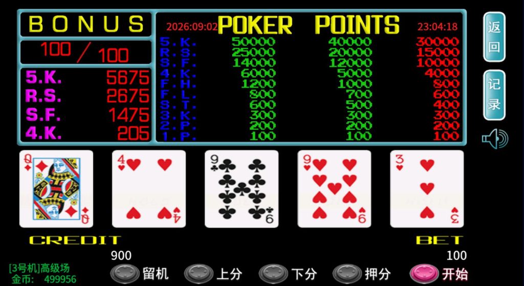 图片[3]-单款ATT金蝉子连环炮翻牌机棋牌组件