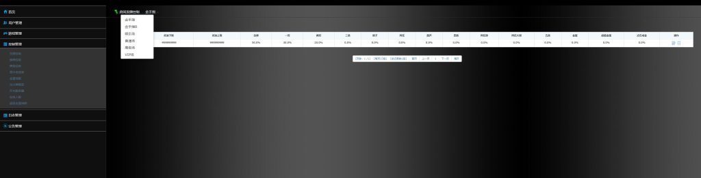 图片[9]-单款ATT金蝉子连环炮翻牌机棋牌组件